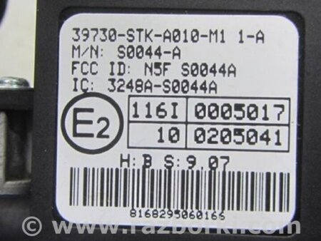 ФОТО Замок зажигания для Acura MDX YD2 (2006-2012) Киев