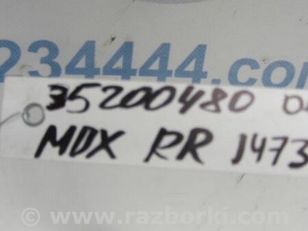 ФОТО Стабилизатор задний для Acura MDX YD2 (2006-2012) Киев