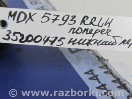 ФОТО Рычаг задний нижний поперечный для Acura MDX YD2 (2006-2012) Киев