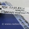 ФОТО Рычаг задний нижний поперечный для Acura MDX YD2 (2006-2012) Киев