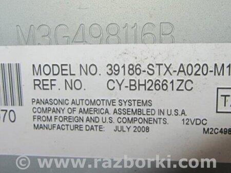 ФОТО Усилитель звука для Acura MDX YD2 (2006-2012) Киев