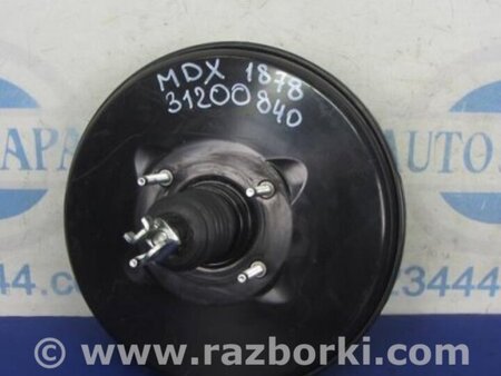 ФОТО Вакуумный усилитель для Acura MDX YD2 (2006-2012) Киев