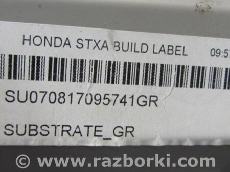 ФОТО Торпеда для Acura MDX YD2 (2006-2012) Киев