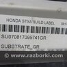 ФОТО Торпеда для Acura MDX YD2 (2006-2012) Киев