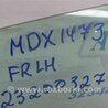 ФОТО Стекло двери для Acura MDX YD2 (2006-2012) Киев