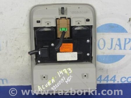 ФОТО Плафон освещения основной для Acura MDX YD2 (2006-2012) Киев