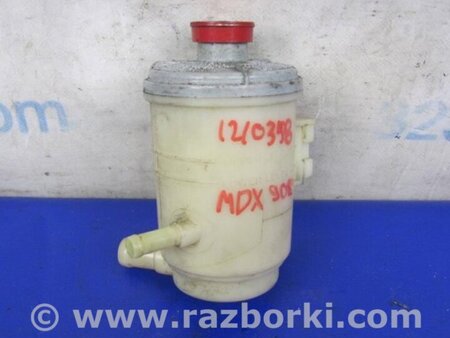 ФОТО Бачок гидроусилителя для Acura MDX YD2 (2006-2012) Киев