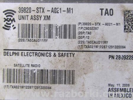 ФОТО Блок электронный для Acura MDX YD2 (2006-2012) Киев
