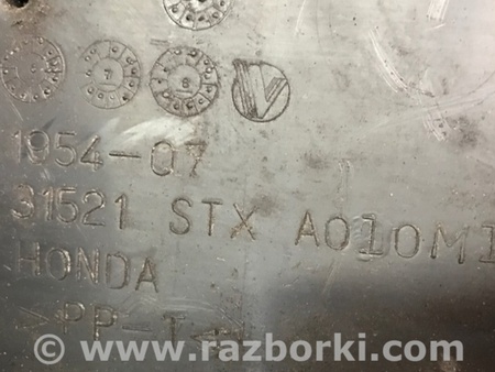 ФОТО Полка аккумулятора для Acura MDX YD2 (2006-2012) Киев