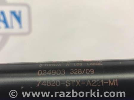 ФОТО Амортизатор крышки багажника для Acura MDX YD2 (2006-2012) Киев