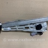 ФОТО Стеклоподъемник для Acura MDX YD2 (2006-2012) Киев