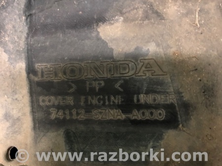 ФОТО Защита двигателя для Acura MDX YD2 (2006-2012) Киев