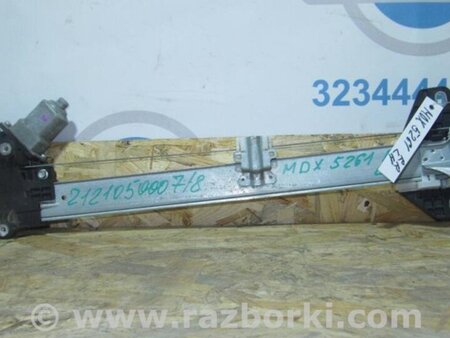 ФОТО Стеклоподъемник для Acura MDX YD2 (2006-2012) Киев