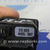 ФОТО Кнопка регулировки рулевой колонки для Acura MDX YD2 (2006-2012) Киев