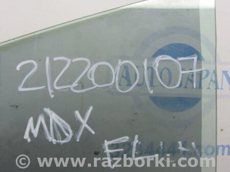 ФОТО Стекло двери для Acura MDX YD2 (2006-2012) Киев
