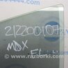 ФОТО Стекло двери для Acura MDX YD2 (2006-2012) Киев