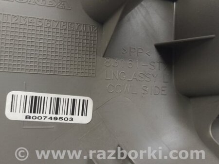ФОТО Накладка в салоне для Acura MDX YD2 (2006-2012) Киев