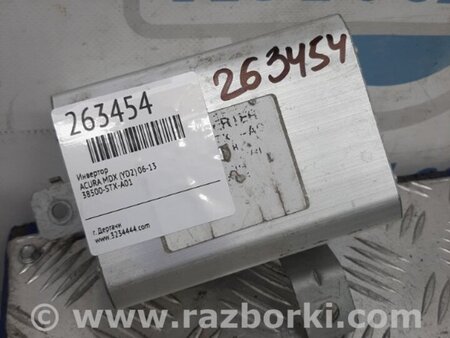 ФОТО Инвертор для Acura MDX YD2 (2006-2012) Киев