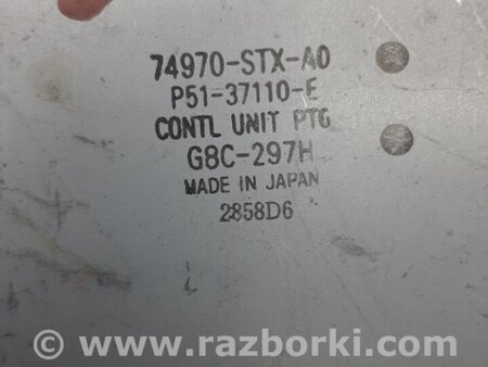 ФОТО Блок управления крышкой багажника для Acura MDX YD2 (2006-2012) Киев