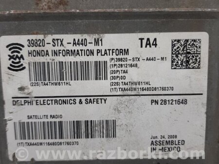 ФОТО Блок электронный для Acura MDX YD2 (2006-2012) Киев