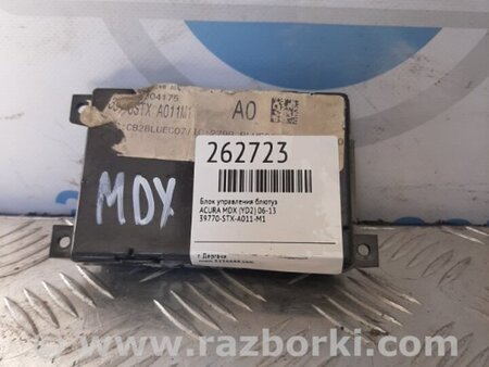 ФОТО Блок управления Bluetooth для Acura MDX YD2 (2006-2012) Киев
