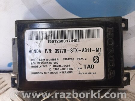 ФОТО Блок управления Bluetooth для Acura MDX YD2 (2006-2012) Киев