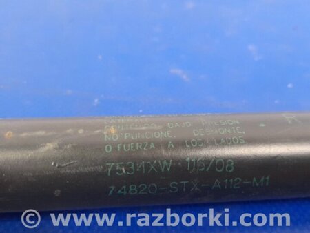 ФОТО Амортизатор крышки багажника для Acura MDX YD2 (2006-2012) Киев