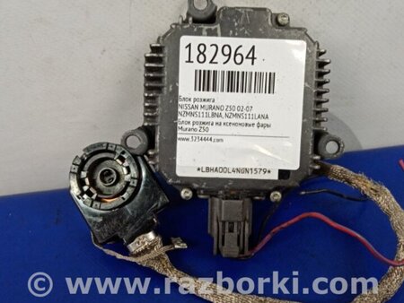 ФОТО Блок розжига для Acura MDX YD2 (2006-2012) Киев