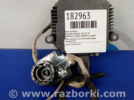 ФОТО Блок розжига для Acura MDX YD2 (2006-2012) Киев
