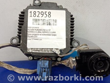 ФОТО Блок розжига для Acura MDX YD2 (2006-2012) Киев