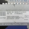 ФОТО Усилитель звука для Acura MDX YD2 (2006-2012) Киев