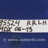 ФОТО Кнопка стеклоподьемника для Acura MDX YD2 (2006-2012) Киев
