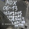 ФОТО Корпус печки для Acura MDX YD2 (2006-2012) Киев