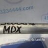ФОТО Трубка кондиционера для Acura MDX YD2 (2006-2012) Киев