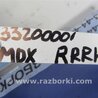 ФОТО Суппорт для Acura MDX YD2 (2006-2012) Киев
