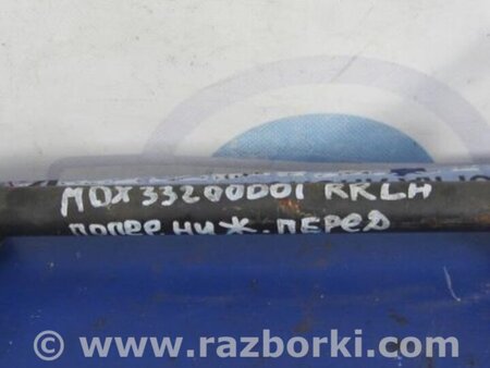 ФОТО Рычаг задний нижний поперечный для Acura MDX YD2 (2006-2012) Киев