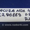ФОТО Поводок дворника для Acura MDX YD2 (2006-2012) Киев
