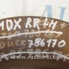 ФОТО Диск тормозной задний для Acura MDX YD2 (2006-2012) Киев