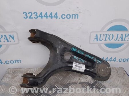 ФОТО Рычаг задний верхний поперечный для Acura MDX YD3 (06.2013-05.2020) Киев