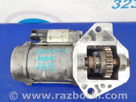 ФОТО Стартер для Acura MDX YD3 (06.2013-05.2020) Киев