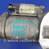 ФОТО Стартер для Acura MDX YD3 (06.2013-05.2020) Киев