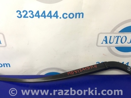 ФОТО Поводок дворника для Acura MDX YD3 (06.2013-05.2020) Киев