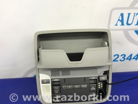 ФОТО Плафон освещения основной для Acura MDX YD3 (06.2013-05.2020) Киев