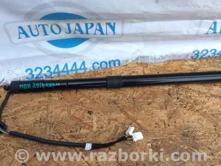 ФОТО Амортизатор крышки багажника для Acura MDX YD3 (06.2013-05.2020) Киев