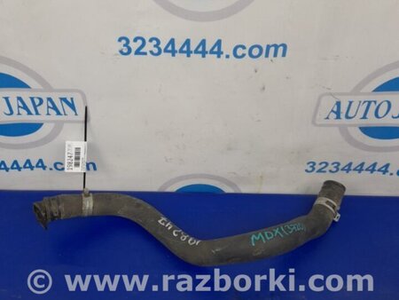ФОТО Патрубок системы охлаждения для Acura MDX YD3 (06.2013-05.2020) Киев