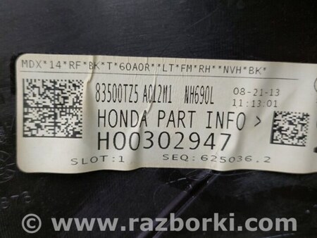 ФОТО Карта двери для Acura MDX YD3 (06.2013-05.2020) Киев