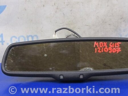 ФОТО Зеркало заднего вида (салон) для Acura MDX YD3 (06.2013-05.2020) Киев