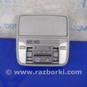 Плафон освещения основной Acura MDX YD3 (06.2013-05.2020)