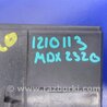 ФОТО Блок  управления центральным замком для Acura MDX YD3 (06.2013-05.2020) Киев
