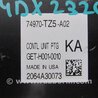 ФОТО Блок управления крышкой багажника для Acura MDX YD3 (06.2013-05.2020) Киев